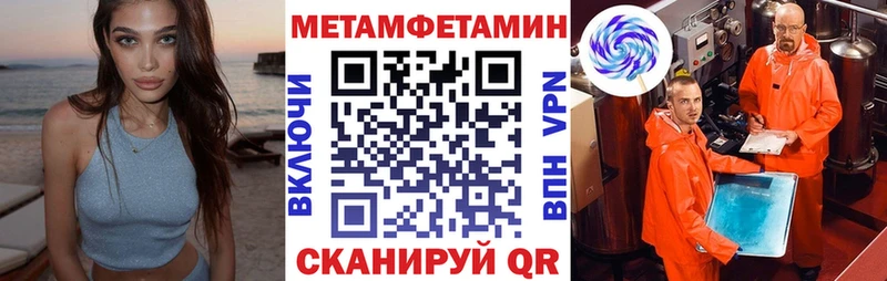 магазин продажи наркотиков Богородск Амфетамин 97%