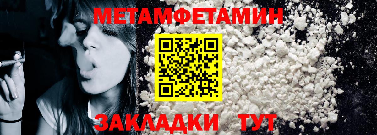 Amphetamine 97% Богородск