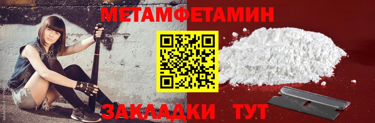АМФ  Богородск  Amphetamine 98% 