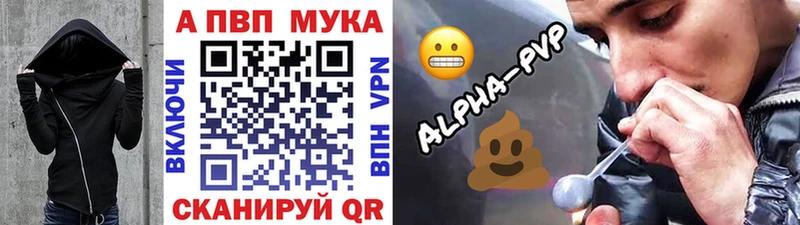 как найти   Богородск  А ПВП мука 