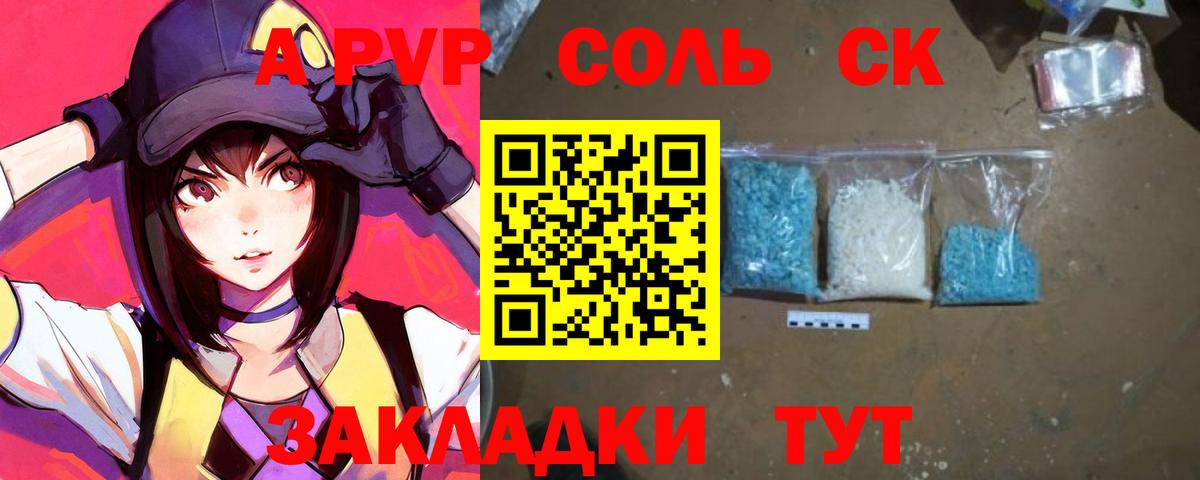 A PVP СК КРИС Богородск