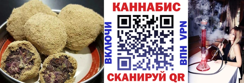 Cannafood марихуана Богородск
