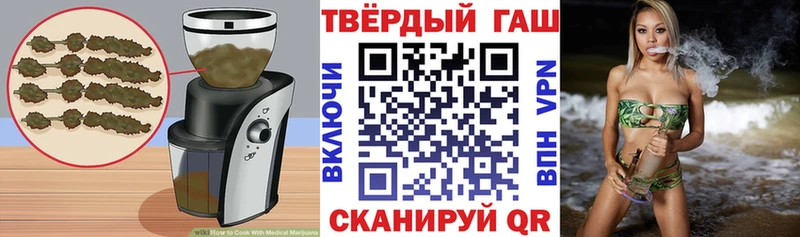 где купить   Богородск  Печенье с ТГК конопля 