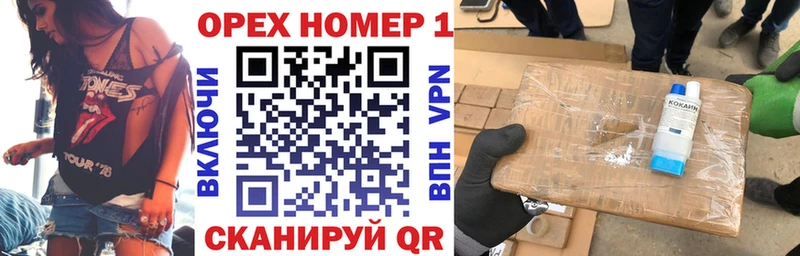 Кокаин 99%  Богородск 
