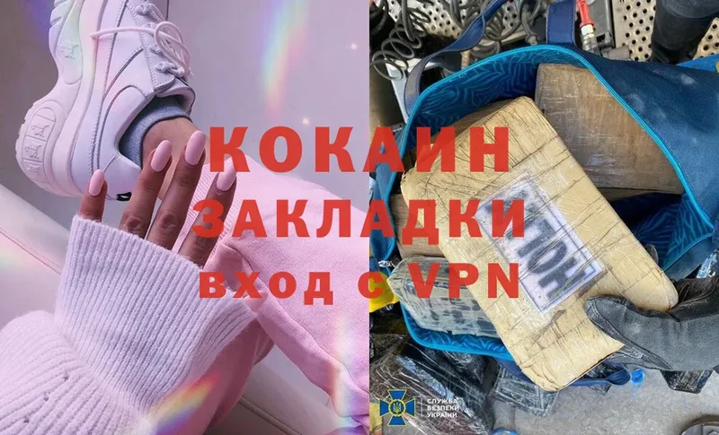 сколько стоит  Богородск  COCAIN Перу 