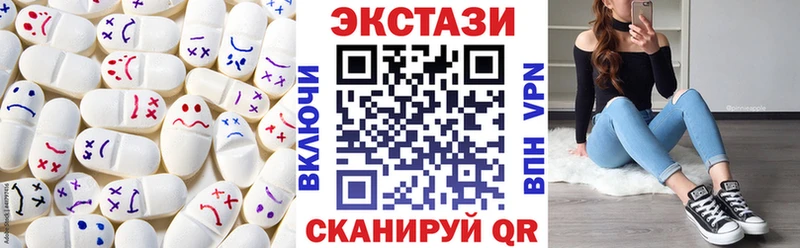 где купить наркоту  Богородск  ЭКСТАЗИ mix 