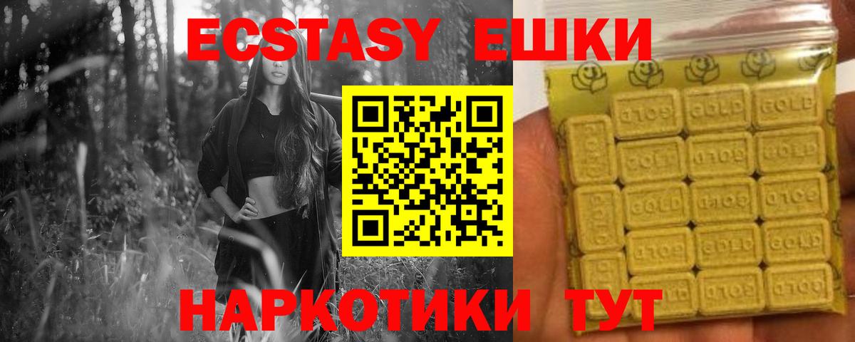 Кокаин  МАРИХУАНА  Марки ЛСД  MDMA  Богородск  Вход с VPN  Alpha-PVP  Канабис  МЕФ 