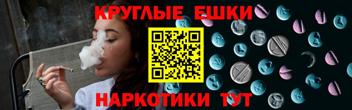 Каннабис  Богородск  Вход с VPN  Меф МЯУ МЯУ кристаллы  ГАШ 