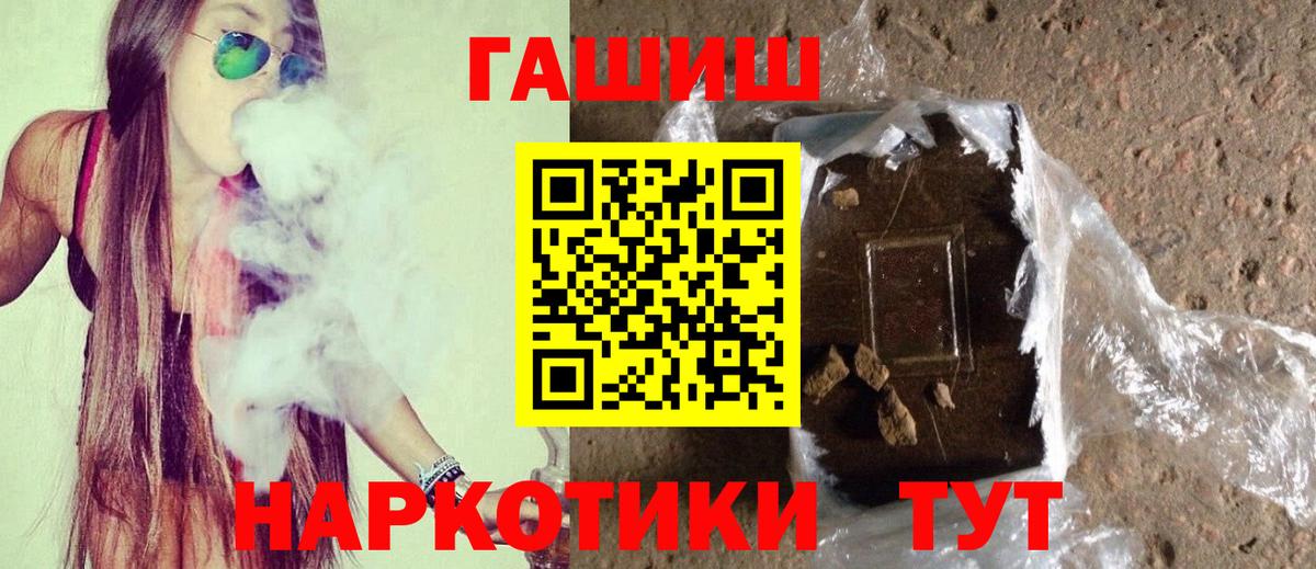 Гашиш индика сатива Богородск