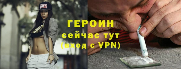 кокаин Новозыбков