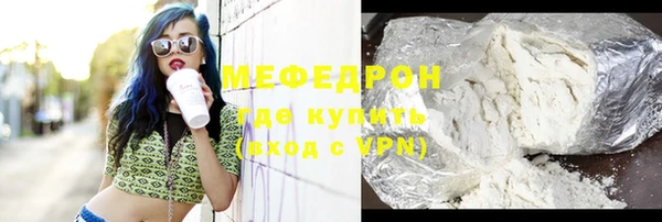 амф Нязепетровск