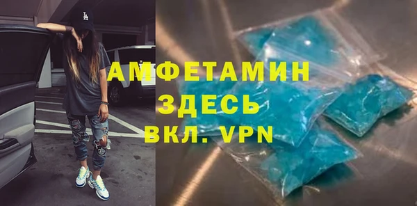 марихуана Аша