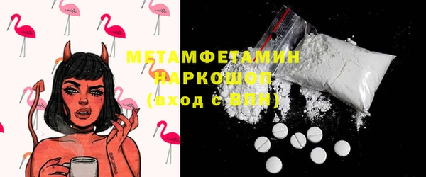 кокаин Новозыбков