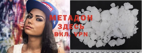 мескалин Новокубанск