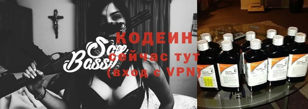 кокаин Новозыбков