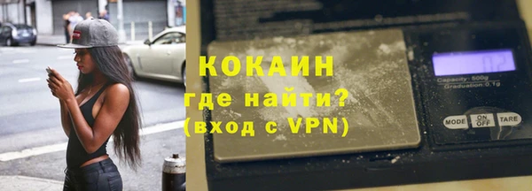 мескалин Новокубанск