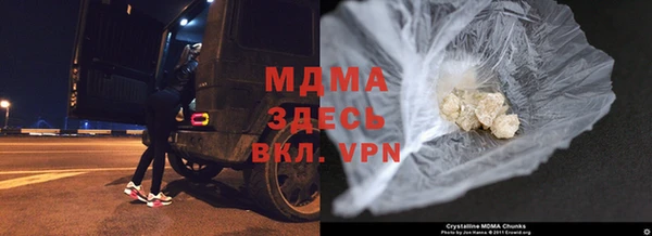 мескалин Новокубанск