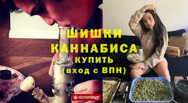 кокаин Новозыбков