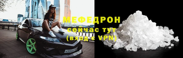 мефедрон VHQ Беломорск