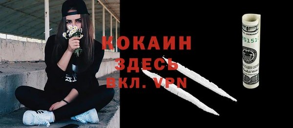 мескалин Новокубанск