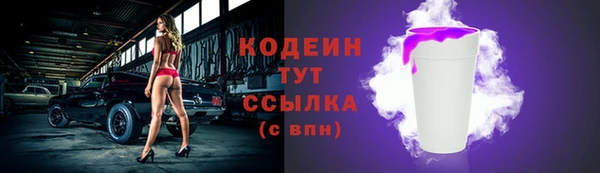 кокаин Новозыбков