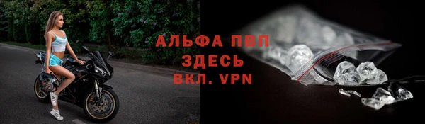 мескалин Новокубанск