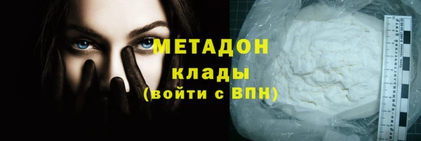 мескалин Новокубанск