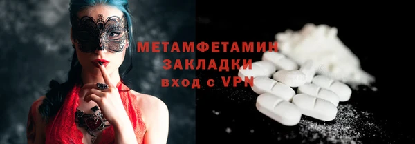 кокаин Новозыбков