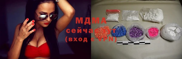 амф Нязепетровск