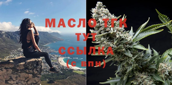 кокаин Новозыбков