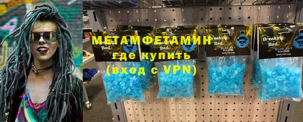 меф VHQ Белоозёрский