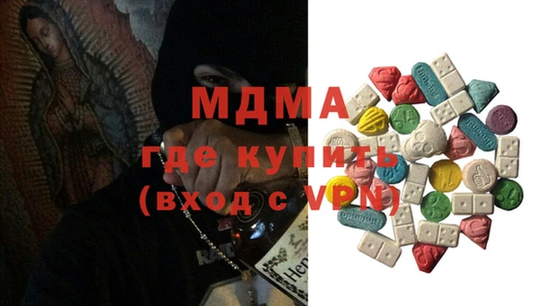марихуана Аша