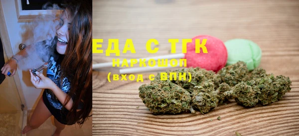 кокаин Новозыбков