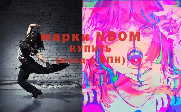 спиды Новодвинск