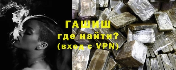 кокаин Новозыбков