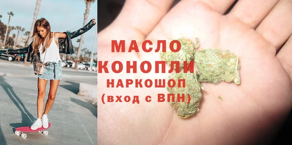МДМА Ахтубинск