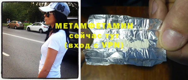 спиды Новодвинск