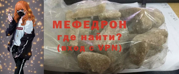 амф Нязепетровск