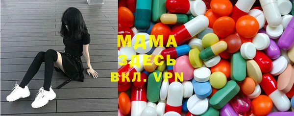 мескалин Новокубанск