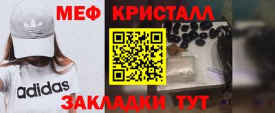 COCAINE Балаково