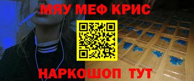 мефедрон мука Балахна