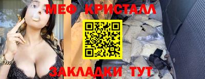 гашик Балашиха