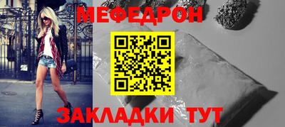 мескалин Беслан