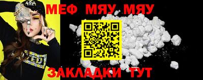 COCAINE Балаково