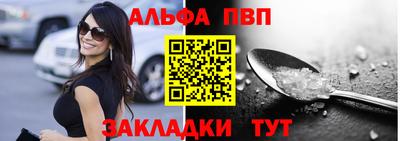 синтетический гашиш Балаково