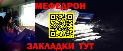 синтетический гашиш Балаково