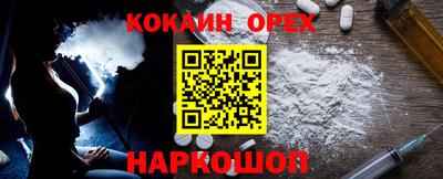 синтетический гашиш Балаково