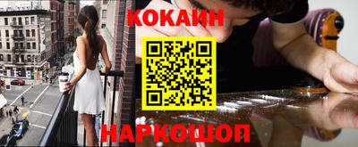 гашик Балашиха