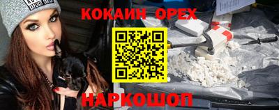 мяу мяу кристалл Балахна