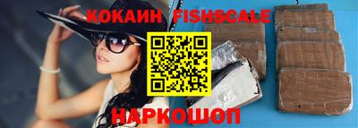 синтетический гашиш Балаково